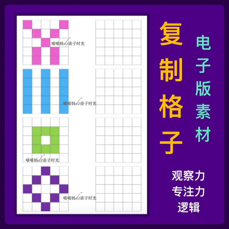 信息图片