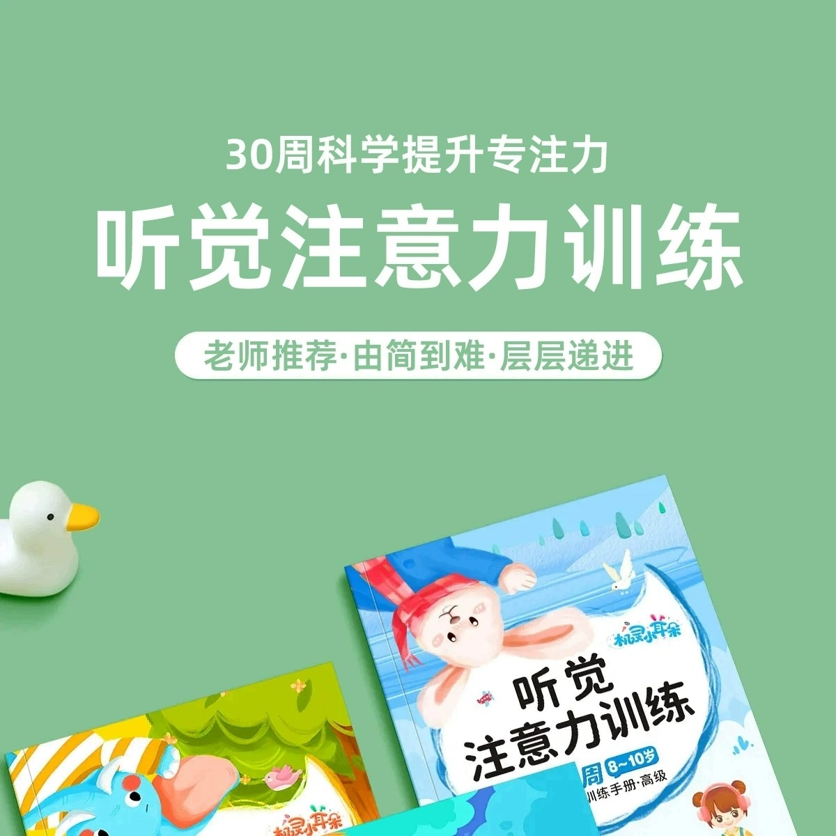 信息图片