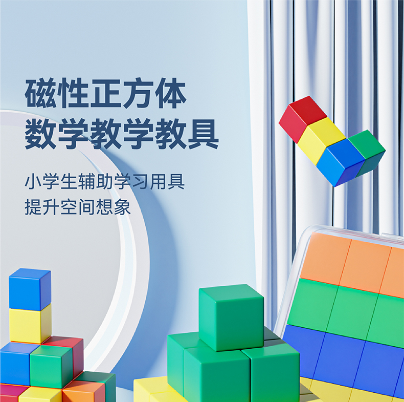 信息图片